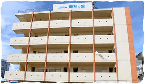 チャイルドサポートいしがき 建物外観